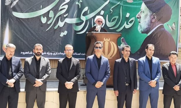 تجمع مردم شهرستان شاهرود در صحن فرمانداری جهت ابراز همدردی برای رئیس جمهور شهید و همراهان