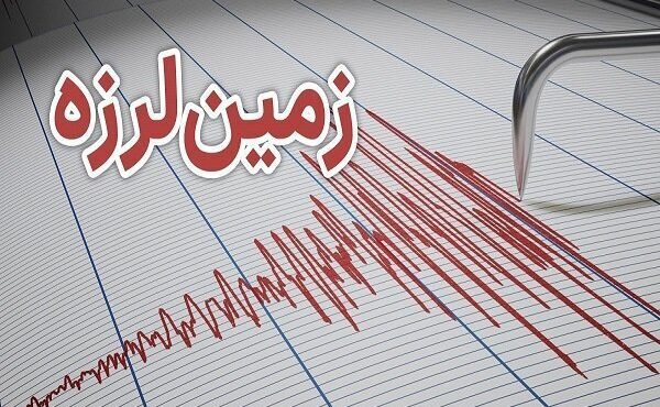 زلزله ۳.۸ ریشتری در مرز استان‌های سمنان و گلستان