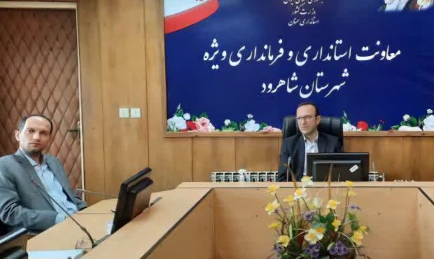 جلسه مشترک هیئت اجرایی و نظارت بر انتخابات ریاست جمهوری شهرستان شاهرود برگزار شد