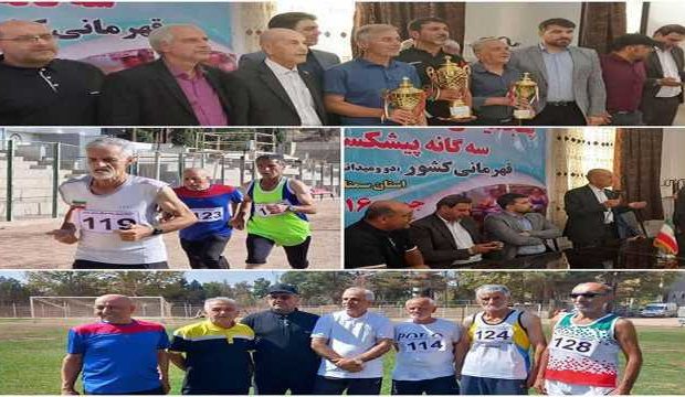 مسابقات سه‌گانه پیشکسوتان کشور در شاهرود به پایان رسید