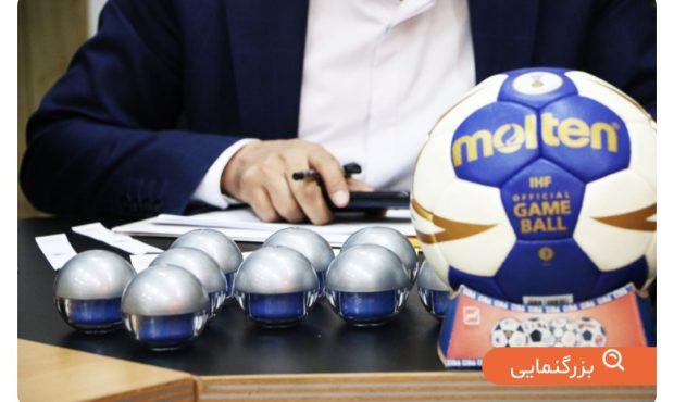 لیگ دسته اول هندبال قرعه کشی شد