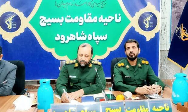 نشست مربیان تربیتی بسیج دانش آموزی شاهرود/تقدیر از واحد بسیج برتر کشور