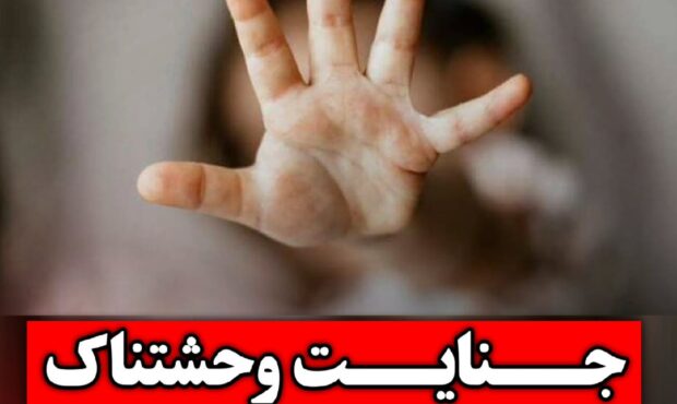 پسر بچه ۳ ساله قربانی اختلافات خانوادگی شد