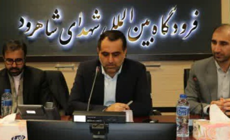 انتصاب مسئول حراست فرودگاه شاهرود