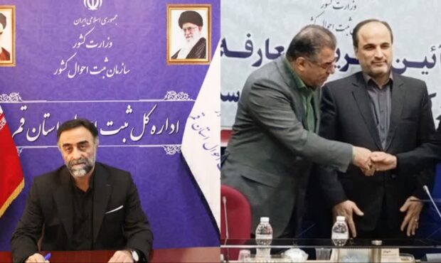 امیر کاظمی به عنوان مدیرکل ثبت احوال استان سمنان منصوب شد