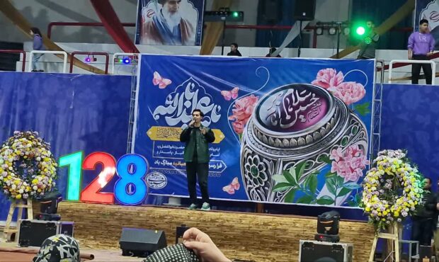 جشن میلاد شاه کربلا “《حسین بن علی 》 جشن میلاد شاه کربلا “《حسین بن علی 》