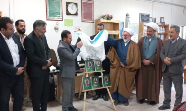 از کتاب “سرو قامتان “در دهه فجر رونمایی شد از کتاب “سرو قامتان “در دهه فجر رونمایی شد