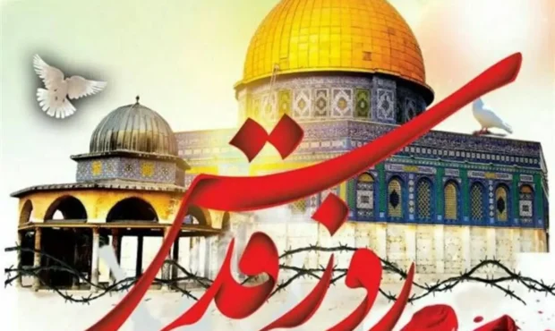سازمان بسیج فرهنگیان شاهرود به مناسبت روز قدس بیانیه ای صادر کرد