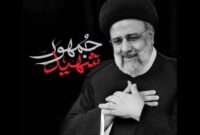 ویژه‌برنامه‌های گرامی‌داشت شهدای خدمت در شاهرود اعلام شد
