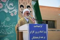 مسئولان برای بحران آب شاهرود اقدام فوری کنند/تصویر مسئولان برای بحران آب شاهرود اقدام فوری کنند/تصویر