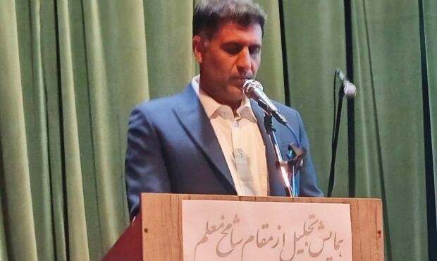 باید به مقام شامخ معلم و اهمیت آموزش توجه کنیم باید به مقام شامخ معلم و اهمیت آموزش توجه کنیم