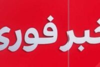 مردی که همسرش را در شاهرود به قتل رساند بازداشت شد