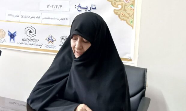 همایش تحقق خانواده مطلوب در پرتو حجاب و عفاف