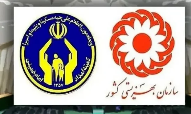 وام بلا عوض به مددجویان کمیته امداد و بهزیستی وام بلا عوض به مددجویان کمیته امداد و بهزیستی