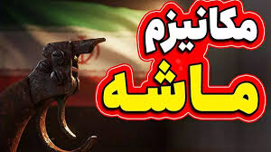 اجرای اسنپ بک فرصت عبور از دیپلماسی اجباری ۳ کشور اروپایی و آمریکا و بازگشت به جامعه جهانی واقعی