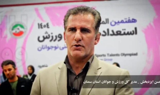 برگزاری مسابقات استعدادیابی ووشو در شاهرود برگزاری مسابقات استعدادیابی ووشو در شاهرود