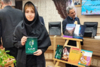 کتاب «تغذیه هوشمند» به قلم یک نوجوان شاهرودی رونمایی شد