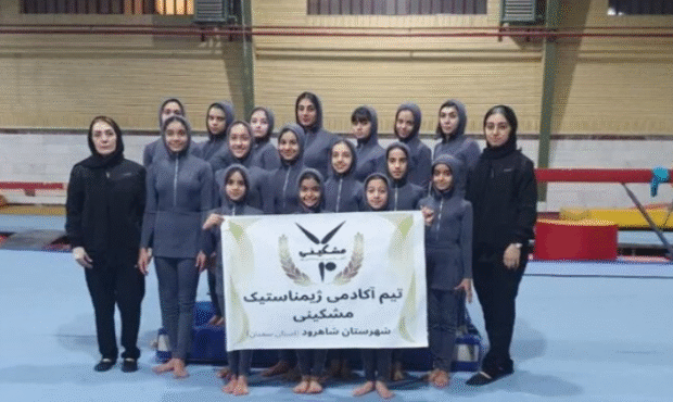 مدال طلای کشور سهم ژیمناستهای دختر شاهرودی شد مدال طلای کشور سهم ژیمناستهای دختر شاهرودی شد