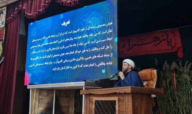 تأکید بر ضرورت یادگیری ابزارهای نوین هوش مصنوعی