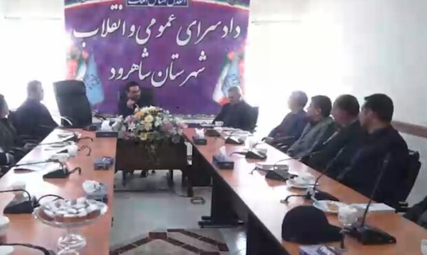 تصویب کارگروه قضایی رسیدگی به مشکلات کشاورزی شاهرود تصویب کارگروه قضایی رسیدگی به مشکلات کشاورزی شاهرود