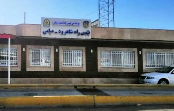 پروژه بازسازی پاسگاه پلیس راه شاهرود- میامی در حال انجام است پروژه بازسازی پاسگاه پلیس راه شاهرود- میامی در حال انجام است