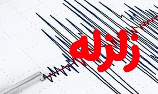 وقوع زلزله‌ ۳.۱ ریشتری در شاهرود