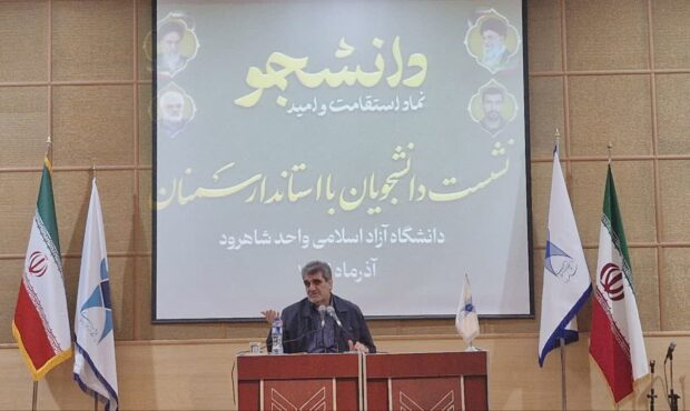 «قوانین دانشگاه برای همه یکسان است، تبعیضی پذیرفته نیست» «قوانین دانشگاه برای همه یکسان است، تبعیضی پذیرفته نیست»