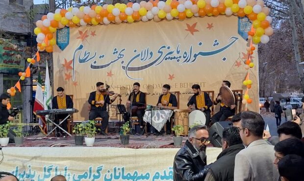 «پاییز دالان بهشت؛ جشن روز مادر در بسطام» «پاییز دالان بهشت؛ جشن روز مادر در بسطام»