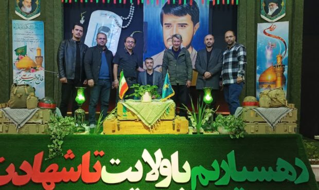 «سالگرد شهید بیاریان؛ گرمن میزبان حماسهای معنوی» «سالگرد شهید بیاریان؛ گرمن میزبان حماسهای معنوی»