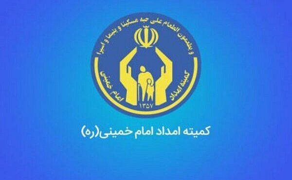 تشرف ۸۰ بانوی مددجوی کمیتهی امداد بیارجمند به زیارت حرم امام رضا(ع) تشرف ۸۰ بانوی مددجوی کمیتهی امداد بیارجمند به زیارت حرم امام رضا(ع)