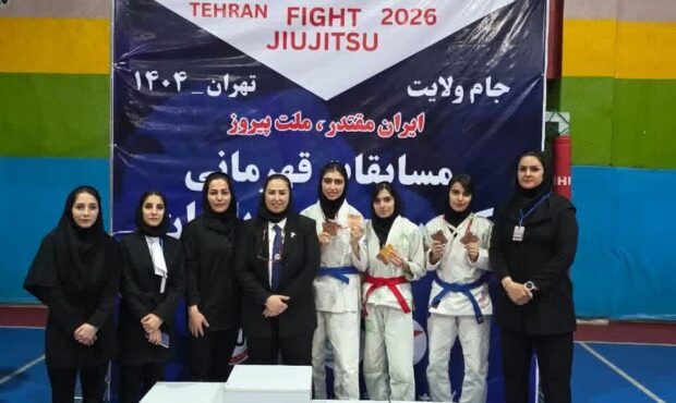 درخشش سنسیها در تهران؛ بانوان فخرانی روی سکو درخشش سنسیها در تهران؛ بانوان فخرانی روی سکو