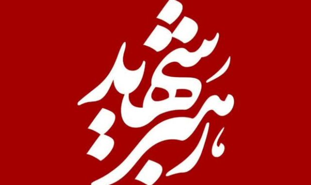 حضور پررنگ و عزاداری پرشور قلعه شوکتی های ولایی در شاهرود حضور پررنگ و عزاداری پرشور قلعه شوکتی های ولایی در شاهرود