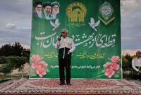 برافراشتن پرچم متبرک امام رئوف با حضور جمعی از خادمیاران رضوی شاهرود برافراشتن پرچم متبرک امام رئوف با حضور جمعی از خادمیاران رضوی شاهرود