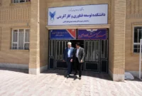 گزارش دیدار مدیرعامل شرکت فولاد شاهرود با رئیس دانشگاه آزاد اسلامی واحد شاهرود گزارش دیدار مدیرعامل شرکت فولاد شاهرود با رئیس دانشگاه آزاد اسلامی واحد شاهرود