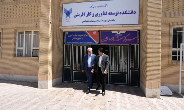 گزارش دیدار مدیرعامل شرکت فولاد شاهرود با رئیس دانشگاه آزاد اسلامی واحد شاهرود گزارش دیدار مدیرعامل شرکت فولاد شاهرود با رئیس دانشگاه آزاد اسلامی واحد شاهرود