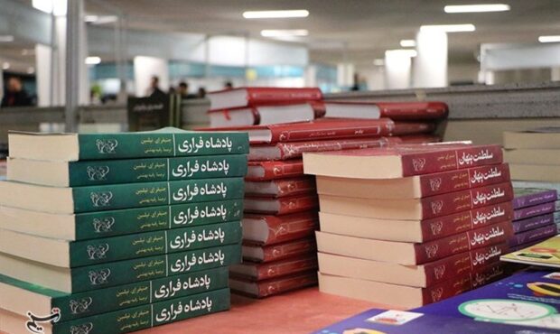 نمایشگاه بزرگ کتاب شاهرود با عرضه 12 هزار جلد کتاب گشایش یافت نمایشگاه بزرگ کتاب شاهرود با عرضه 12 هزار جلد کتاب گشایش یافت