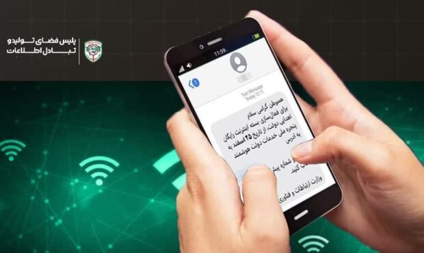 هوشياري پليس، سرمايه مالباخته را نجات داد هوشياري پليس، سرمايه مالباخته را نجات داد