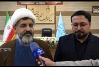 راه اندازی سامانه های الکترونیکی قضایی در شاهرود راه اندازی سامانه های الکترونیکی قضایی در شاهرود