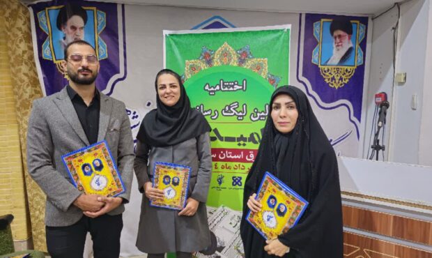 جشن همدلی رسانه‌های شرق سمنان_وقایع شاهوار درخشید/عکس